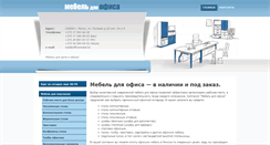 Desktop Screenshot of officemebel.by